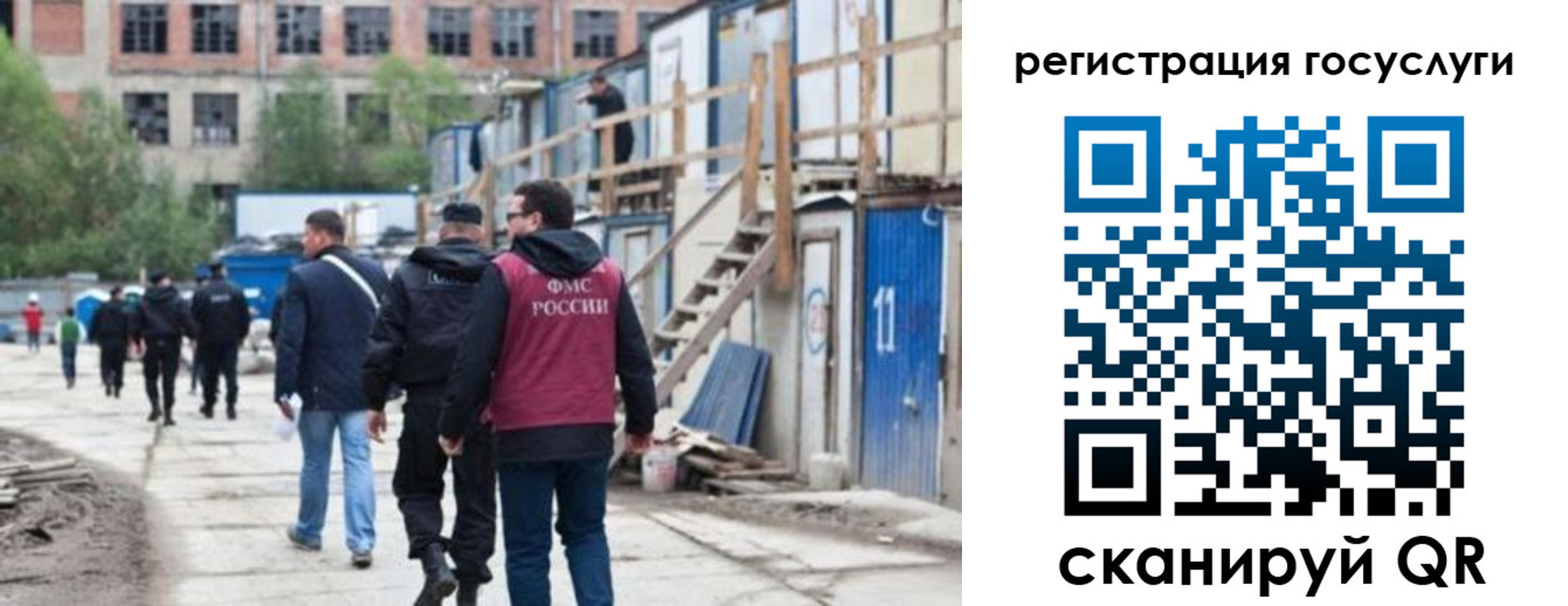 регистрация для дет. сада в Симферополе