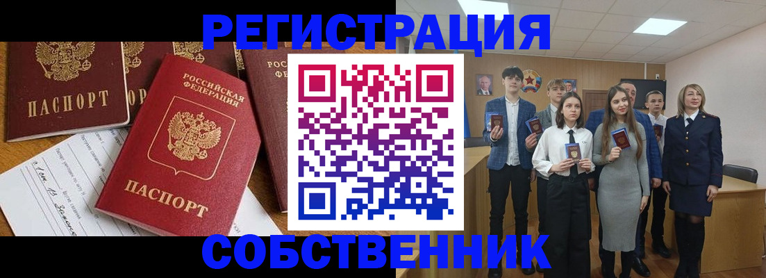 форма 3 в Симферополе